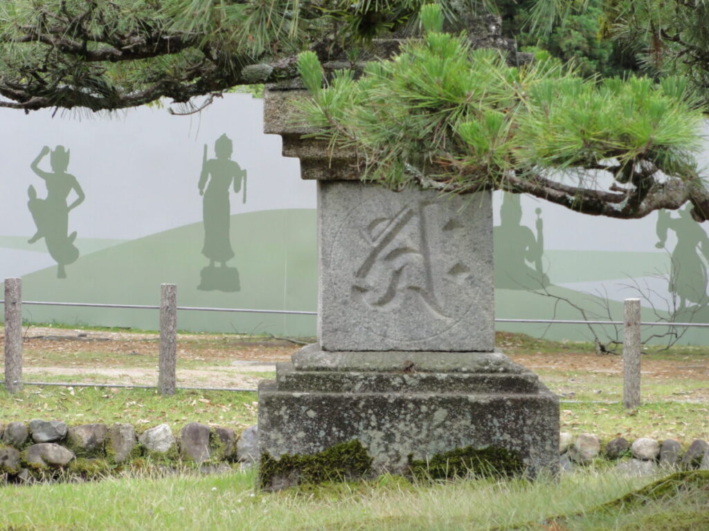 奈良県奈良市　奈良国立博物館　宝篋印塔