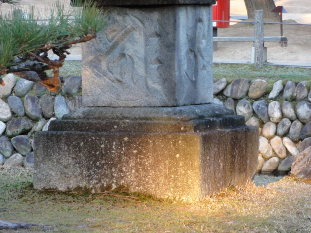 奈良県奈良市　奈良国立博物館　宝篋印塔