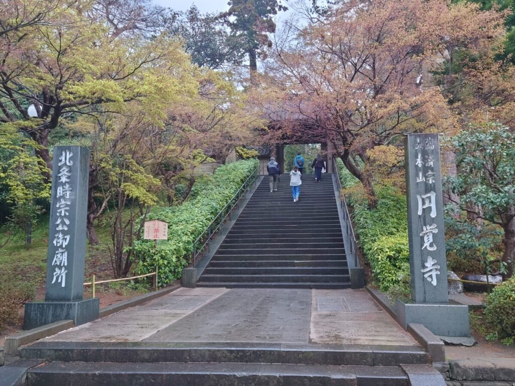 龍隠庵 円覚寺 一石五輪塔