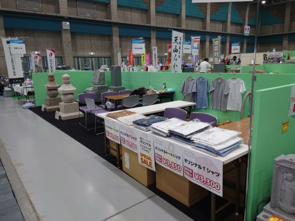 庵治ストーンフェア 犬島石 五輪塔