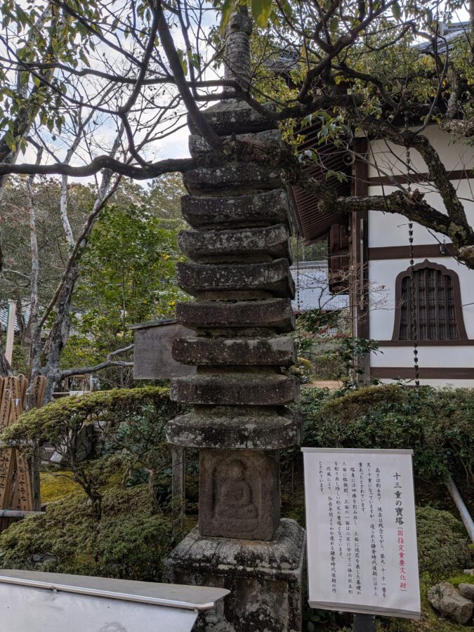 たま企画室 石造美術 滋賀県